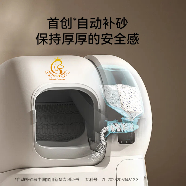EUR PET Wholesale Large Automatic Self Cleaning Electric Cat Litter Boxes Low Noise With App for Pet Care