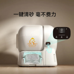 EUR PET Wholesale Large Automatic Self Cleaning Electric Cat Litter Boxes Low Noise With App for Pet Care