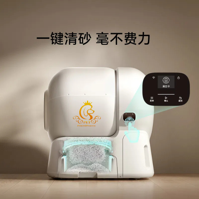 EUR PET Wholesale Large Automatic Self Cleaning Electric Cat Litter Boxes Low Noise With App for Pet Care