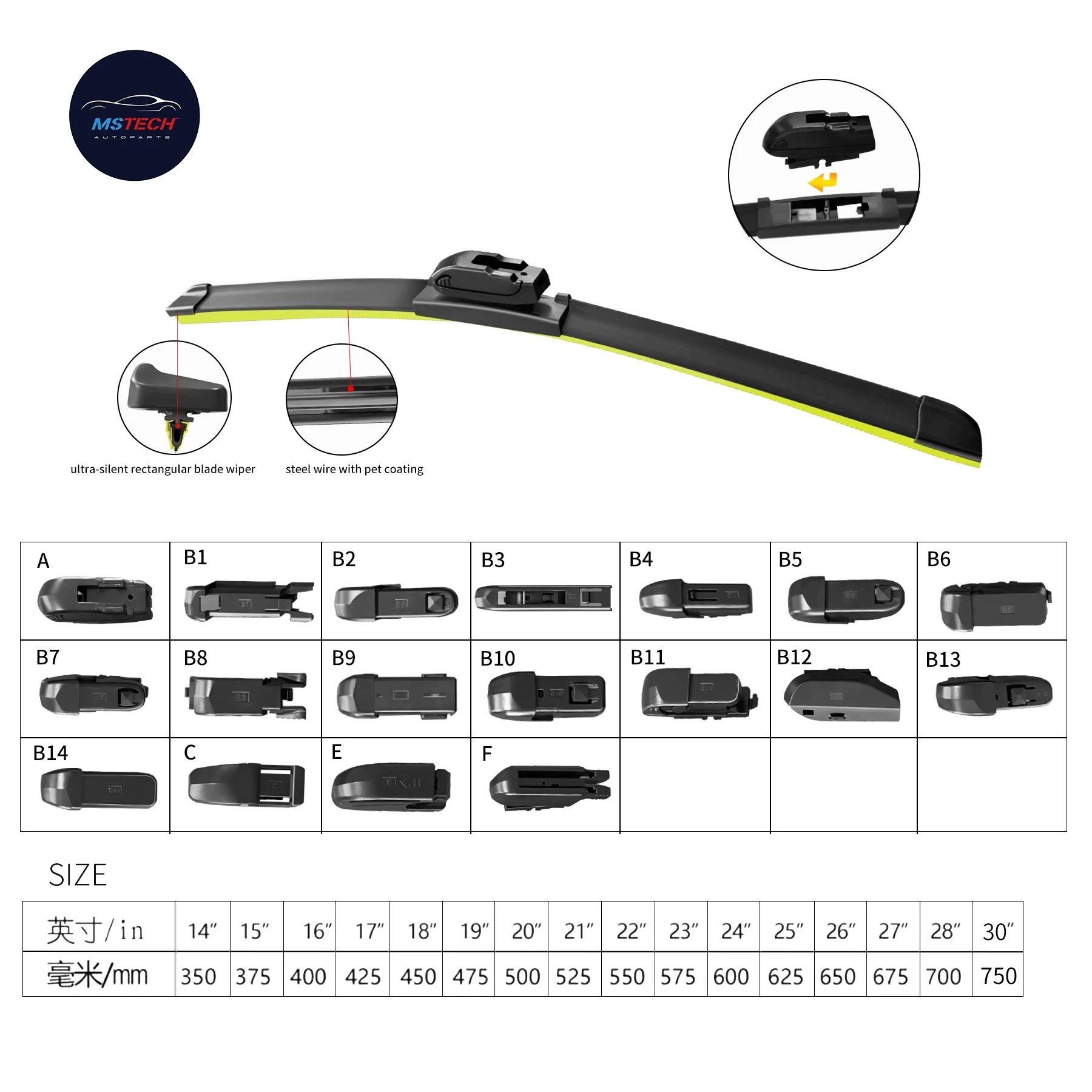 Flat wiper blade- X2 series