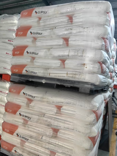 Raw material storage area 01