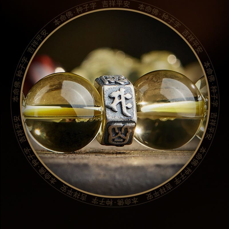 Natural Citrine Double PiXiu Tiger Eye Prosperity Protection Bracelet