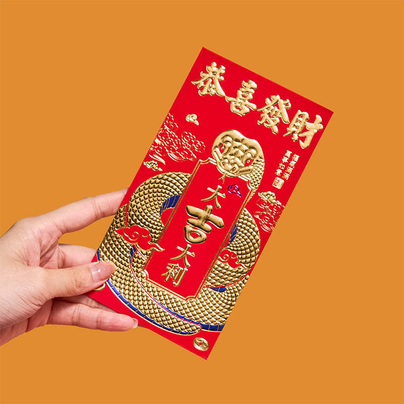 6Pcs Red Envelope Year Of The Snake Design Lucky Money Envelopes All The Best 2025 Chinese New Year