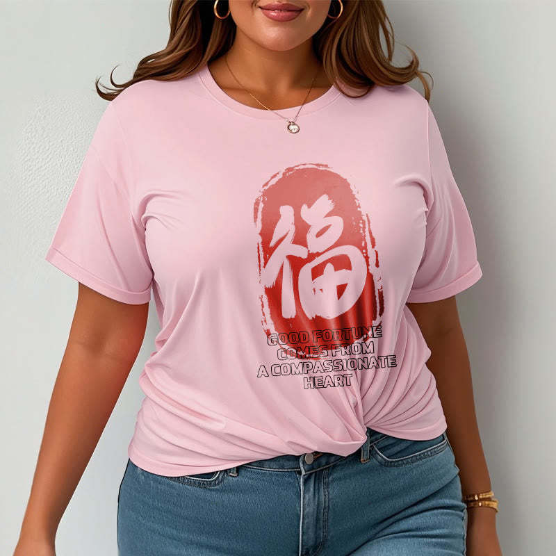 Fu Good Fortune Comes From A Compassionate Heart Tee T-shirt