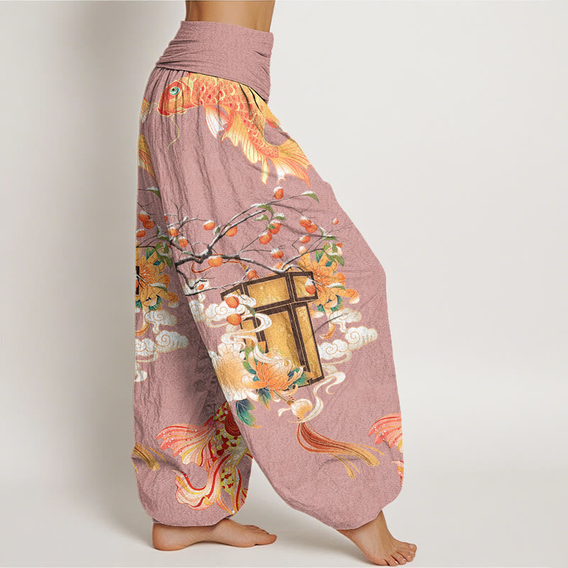 Koi Fish Lanterns Chrysanthemums Fruit Trees Women's Elastic Waist Harem Pants