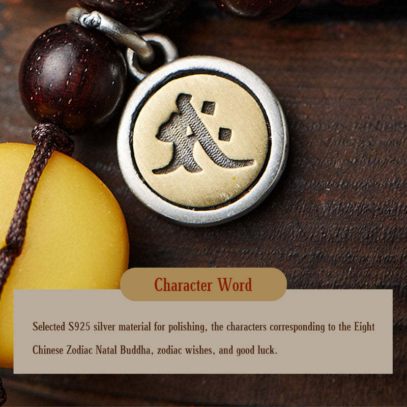 Chinese Zodiac Natal mystic zen 108 Mala Beads Small Leaf Red Sandalwood Red Agate PiXiu Protection Bracelet