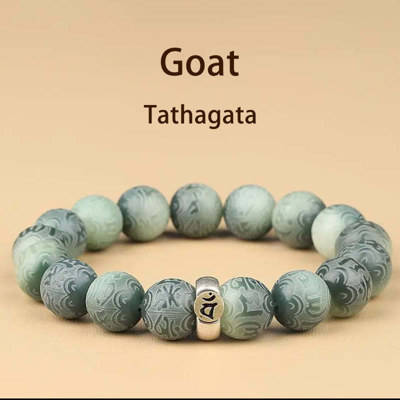 Chinese Zodiac Natal mystic zen Bodhi Seed Om Mani Padme Hum Engraved Wisdom Bracelet