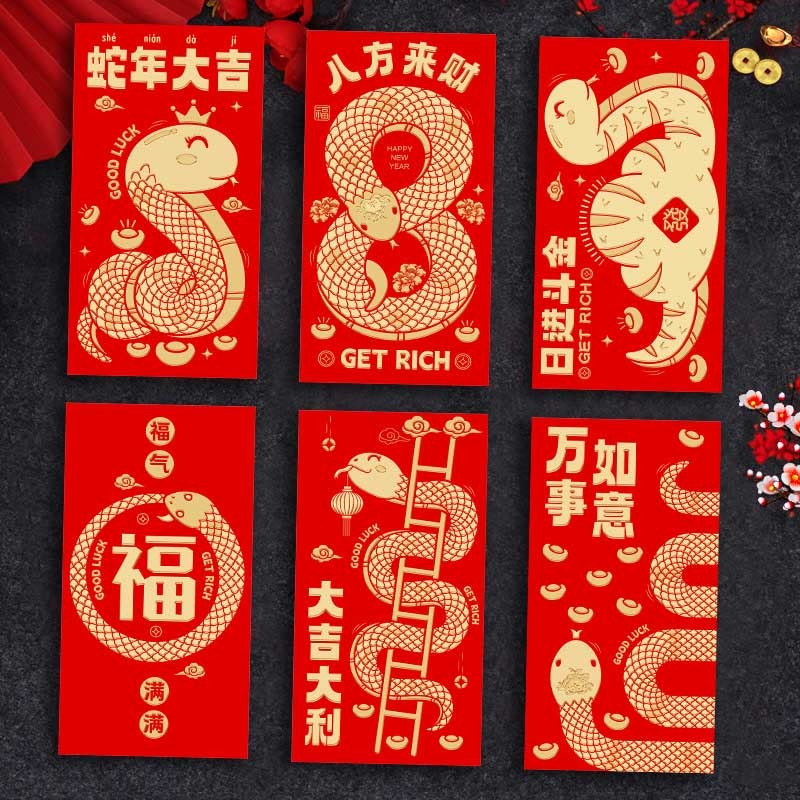 6Pcs Red Envelope Year Of The Snake Design Lucky Money Envelopes Good Luck 2025 Chinese New Year