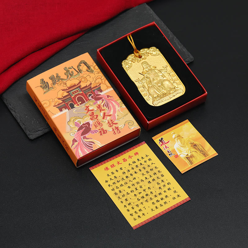 Feng Shui Auspicious Star Wenchang Pen Pagoda Koi Fish Car Hanging Decoration