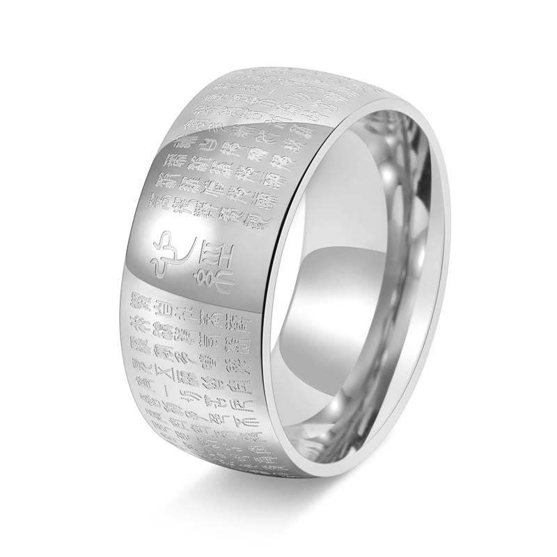 Tibetan Seal Heart Sutra Titanium Steel Balance Ring