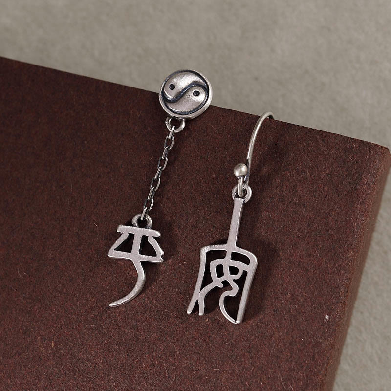 925 Sterling Silver Chinese Character 'Ping An' 'Xi Le' Protection Earrings