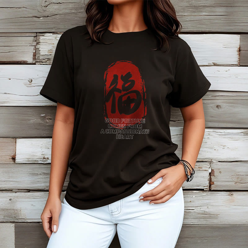 Fu Good Fortune Comes From A Compassionate Heart Tee T-shirt
