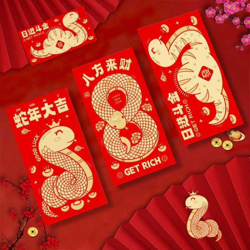 6Pcs Red Envelope Year Of The Snake Design Lucky Money Envelopes Good Luck 2025 Chinese New Year