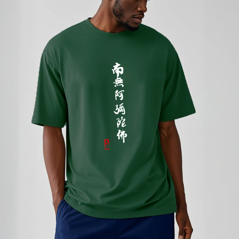 Nan Wu E Mi Tuo Fo Tee T-shirt