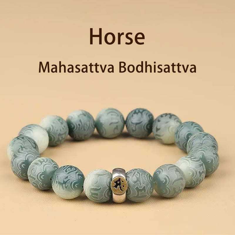 Chinese Zodiac Natal mystic zen Bodhi Seed Om Mani Padme Hum Engraved Wisdom Bracelet