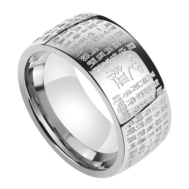 FengShui Buddhism Ancient Heart Sutra Lucky Ring