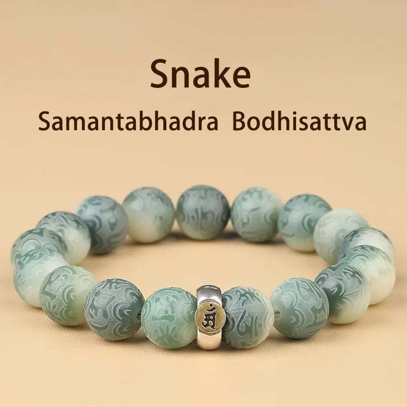 Chinese Zodiac Natal mystic zen Bodhi Seed Om Mani Padme Hum Engraved Wisdom Bracelet