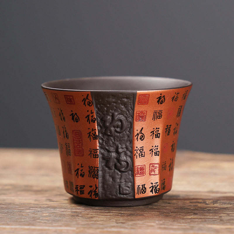 Small Fu Character Purple Clay Ceramic Teacup Kung Fu Tea Cup 50ml