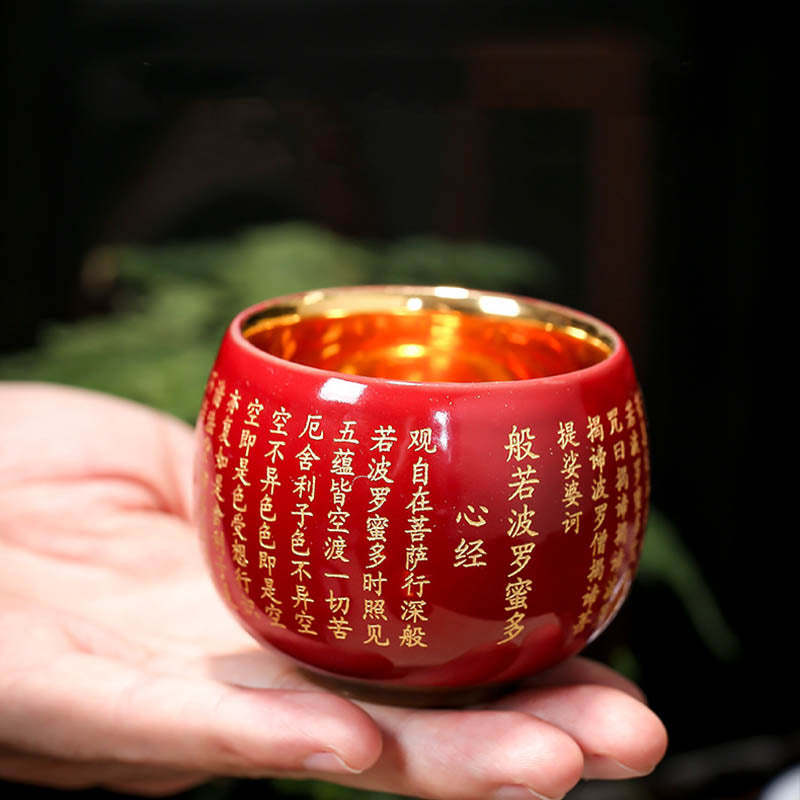 Heart Sutra Great Compassion Mantra Engraved Ceramic Teacup Kung Fu Tea Cup