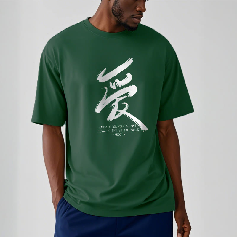 Ai Radiate Boundless Love Towards The Entire World Tee T-shirt