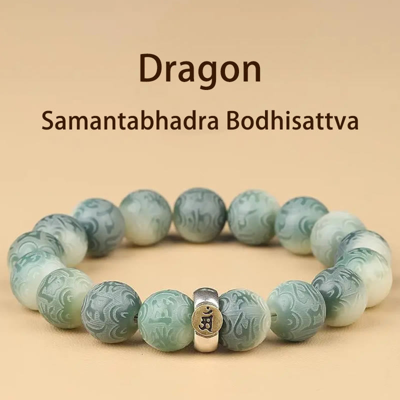 Chinese Zodiac Natal mystic zen Bodhi Seed Om Mani Padme Hum Engraved Wisdom Bracelet