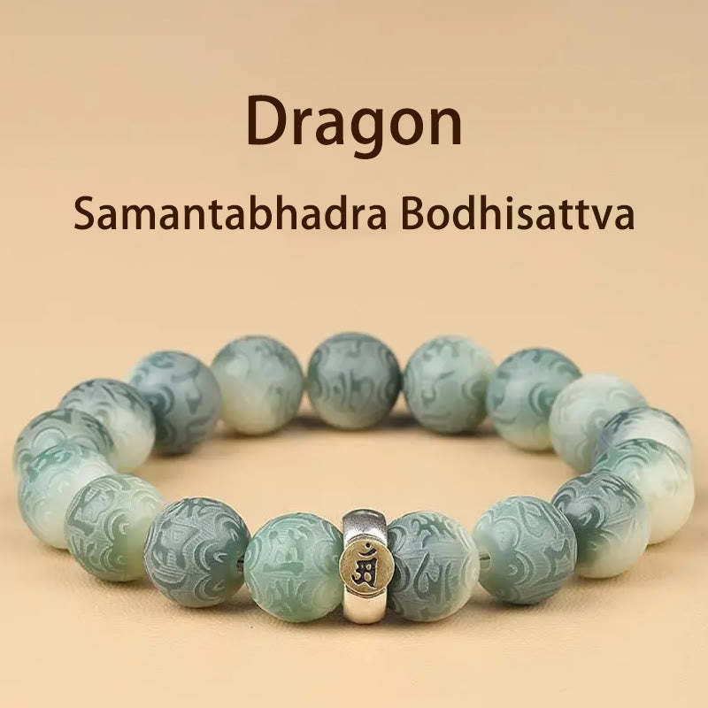 Chinese Zodiac Natal mystic zen Bodhi Seed Om Mani Padme Hum Engraved Wisdom Bracelet