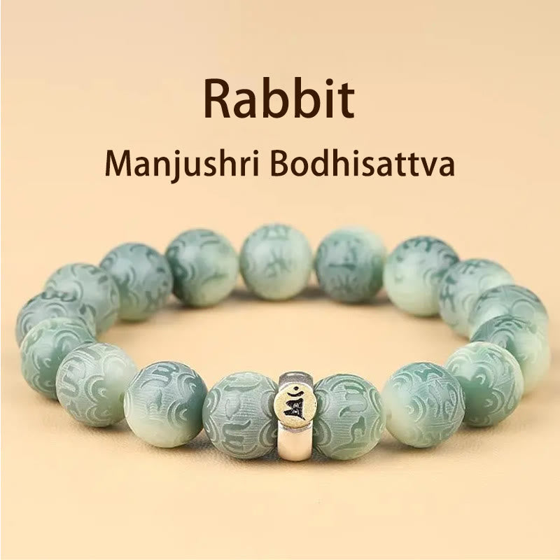 Chinese Zodiac Natal mystic zen Bodhi Seed Om Mani Padme Hum Engraved Wisdom Bracelet