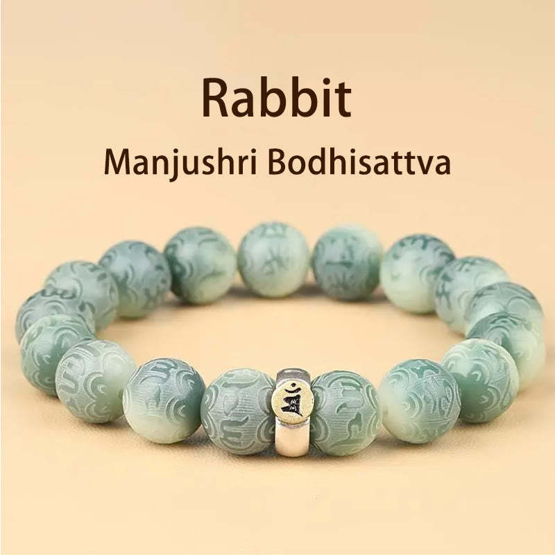 Chinese Zodiac Natal mystic zen Bodhi Seed Om Mani Padme Hum Engraved Wisdom Bracelet