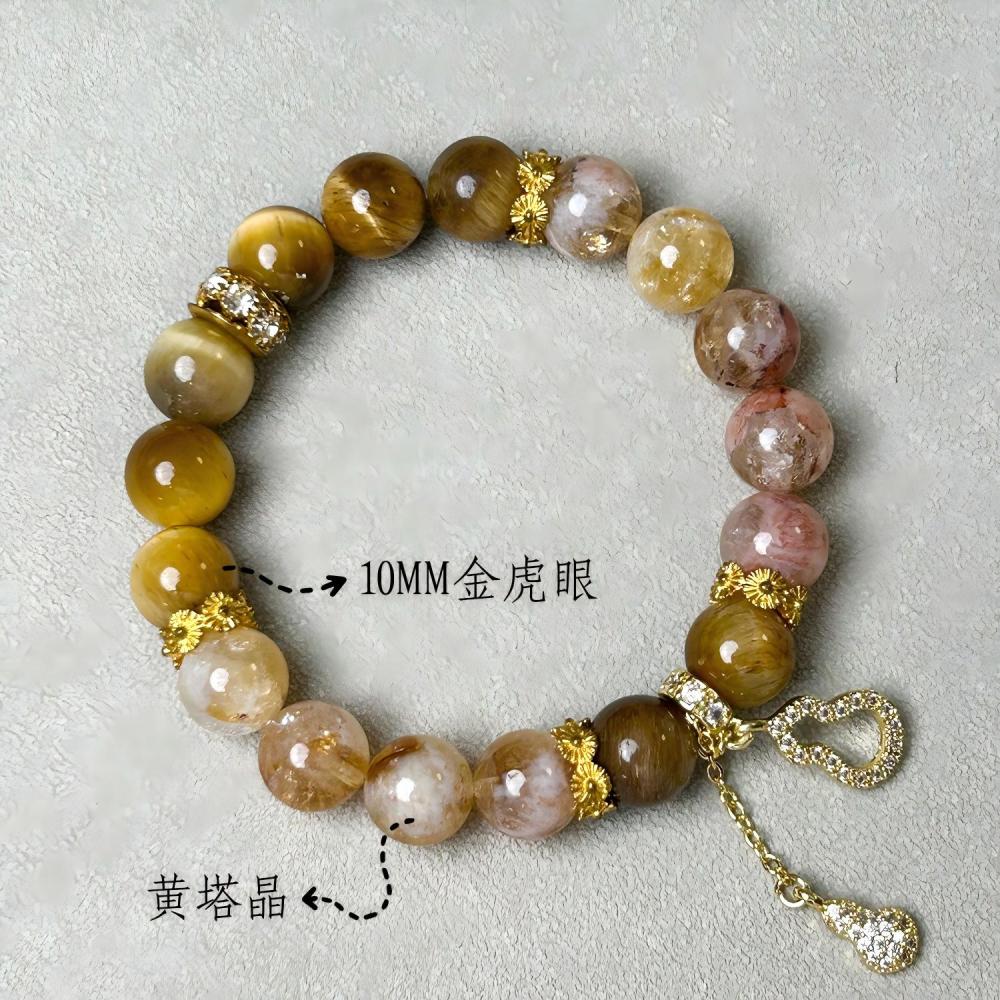 7A grade natural gold tiger's eye yellow pagoda crystal gourd bracelet gathering wealth and prosperity luck five elements to complement the luck of the anti-villain tool