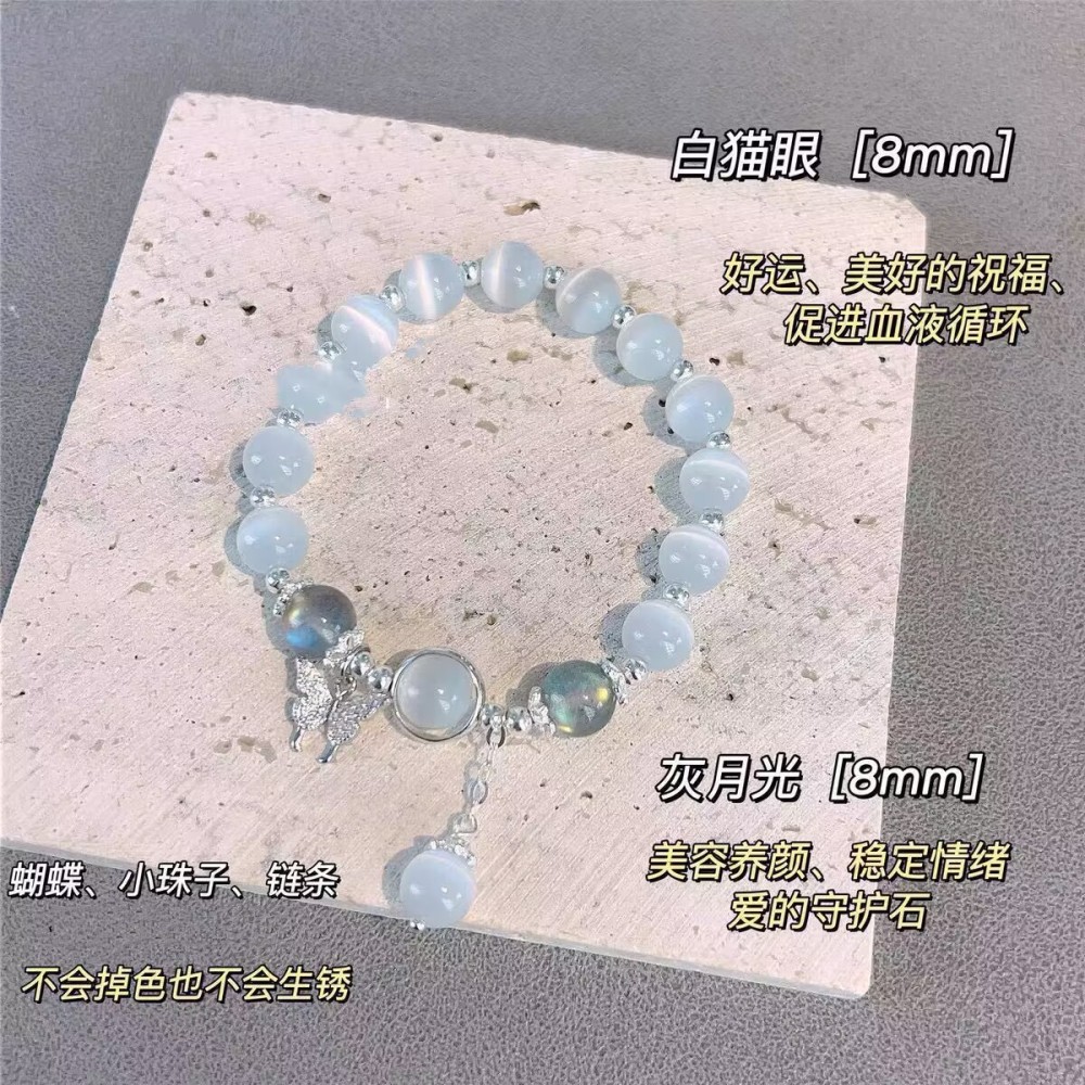 ‘Grey Moonstone Butterfly Bracelet’ is a must-have gift for those who want to attract wealth and good luck.