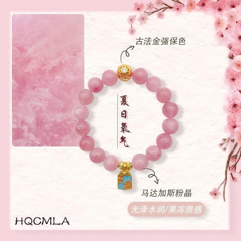 Natural Gradient Strawberry Crystal Bracelet Women Attract Peach Blossom Help Marriage Enamel Transfer Bead Design Lucky Gift