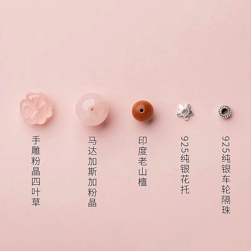 【Peach Blossom Luck Charm】Natural Rose Quartz Bracelet for Women - Premium-Quality Beaded Bracelet to Attract Romance and Marriage Perfect Gift for Best Friends Luck-Enhancing Jewelry to Ward Off Enemies