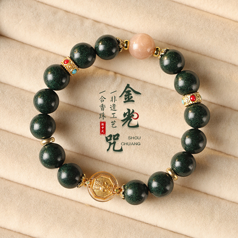 Tai Sui Golden Light Mantra Zen-Inspired Neo-Chinese Dream Aura Incense Bead Bracelet with Solar Stone Prayer Beads | New Style Hand Chain