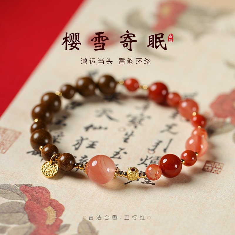 Intangible-Cultural-Heritage Original Herbal Scented Beads Bracelet with Nanhong Agate & Five-Path Wealth Deities Design | Single-Loop Women's Elegant Bracelet