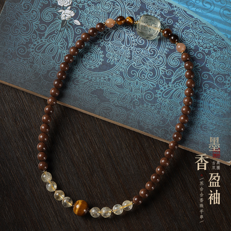 Citrine & Tiger's Eye Scented Bead Double-Strand Bracelet | Golden Wealth-Attracting Accessory Zhaji Lhamo Bracelet