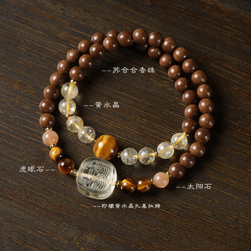 Citrine & Tiger's Eye Scented Bead Double-Strand Bracelet | Golden Wealth-Attracting Accessory Zhaji Lhamo Bracelet