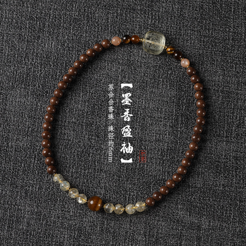 Citrine & Tiger's Eye Scented Bead Double-Strand Bracelet | Golden Wealth-Attracting Accessory Zhaji Lhamo Bracelet