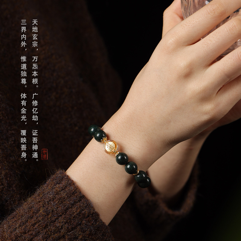 Tai Sui Golden Light Mantra Zen-Inspired Neo-Chinese Dream Aura Incense Bead Bracelet with Solar Stone Prayer Beads | New Style Hand Chain