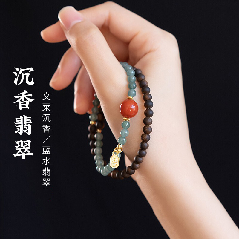 Blue Water Jade Bracelet, Natural Brunei Sandalwood Wooden Bead Necklace for Women, South Red Agate Amulet Beads, Multi-Gem Double-Ring Bead Necklace