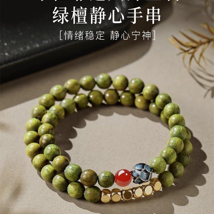 Natural Green Sandalwood Bracelet for Women | Double-Loop Hand Chain with Red Agate Lucky Beads & Emotion-Soothing Beads | New Chinese Style Sandalwood Jewelry
