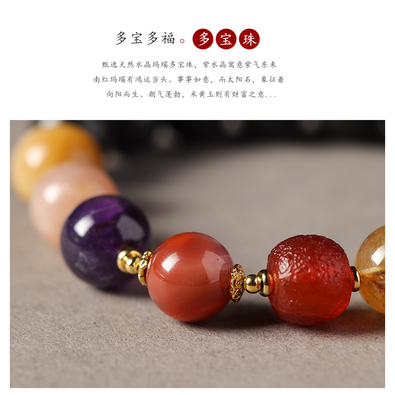 New Chinese Style Subtle Scent Wrist-Lasting Incense Beads & Multi-Gem Single Loop Mini Blessing Pouch Women's Bracelet