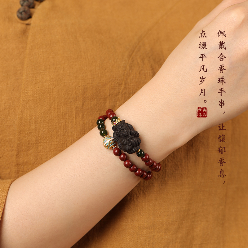 Intangible Cultural Heritage Cloisonné & Ancient-Method Incense "Nine-Tailed Fox" New Chinese Style Bracelet Prayer Beads Zodiac Year Guochao Double-Loop Bracelet