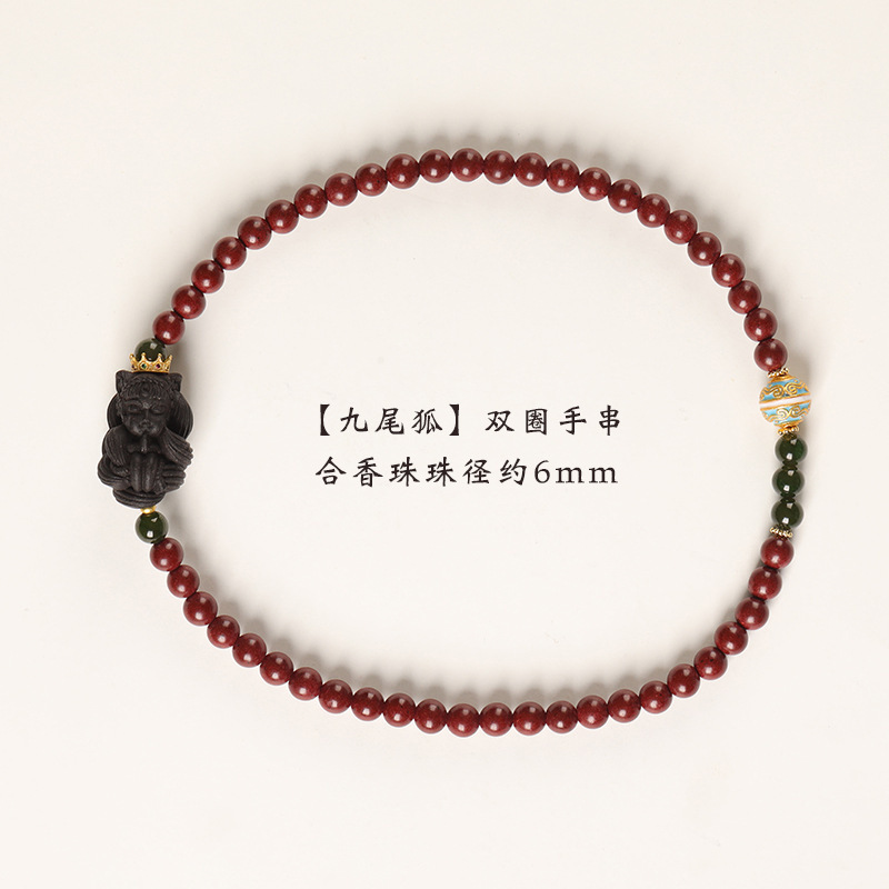 Intangible Cultural Heritage Cloisonné & Ancient-Method Incense "Nine-Tailed Fox" New Chinese Style Bracelet Prayer Beads Zodiac Year Guochao Double-Loop Bracelet