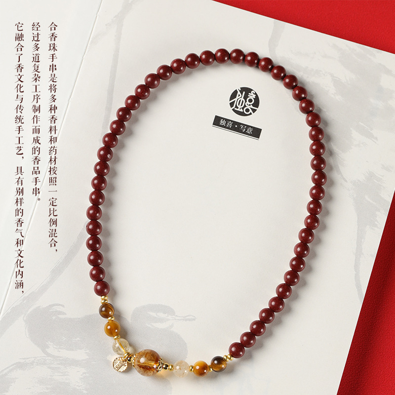 New Chinese Style Five Elements Red Scented Bead Double-Strand Bracelet | Prayer Beads Buddhist Mala Zodiac Year Gift with Tiger's Eye & Citrine