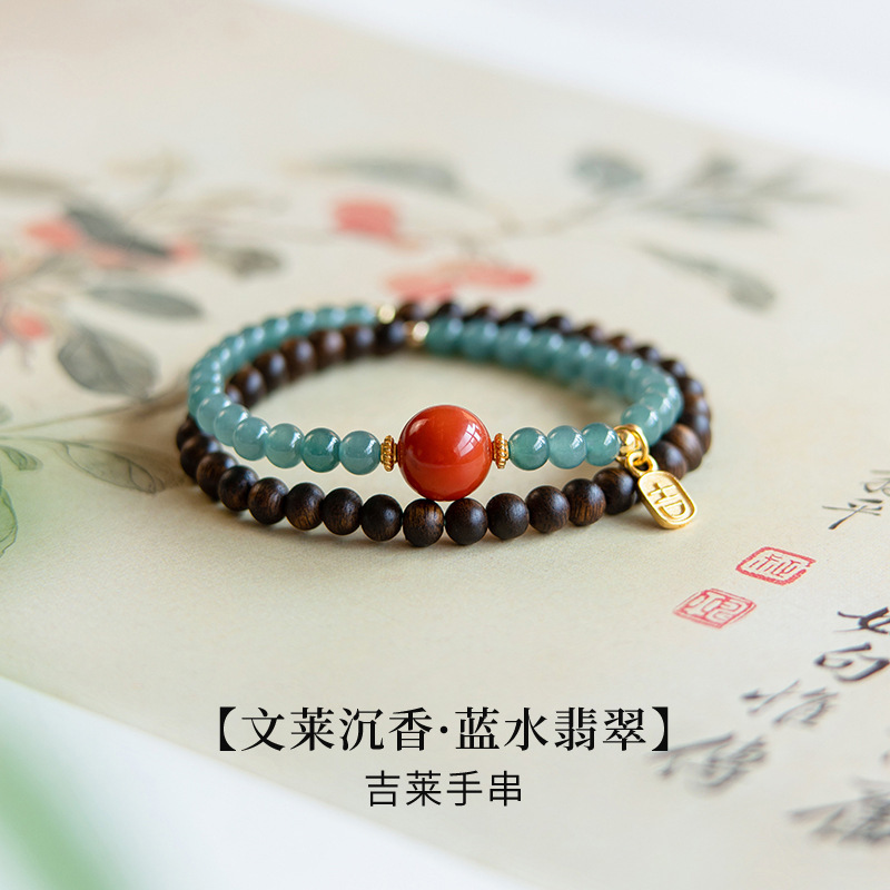Blue Water Jade Bracelet, Natural Brunei Sandalwood Wooden Bead Necklace for Women, South Red Agate Amulet Beads, Multi-Gem Double-Ring Bead Necklace
