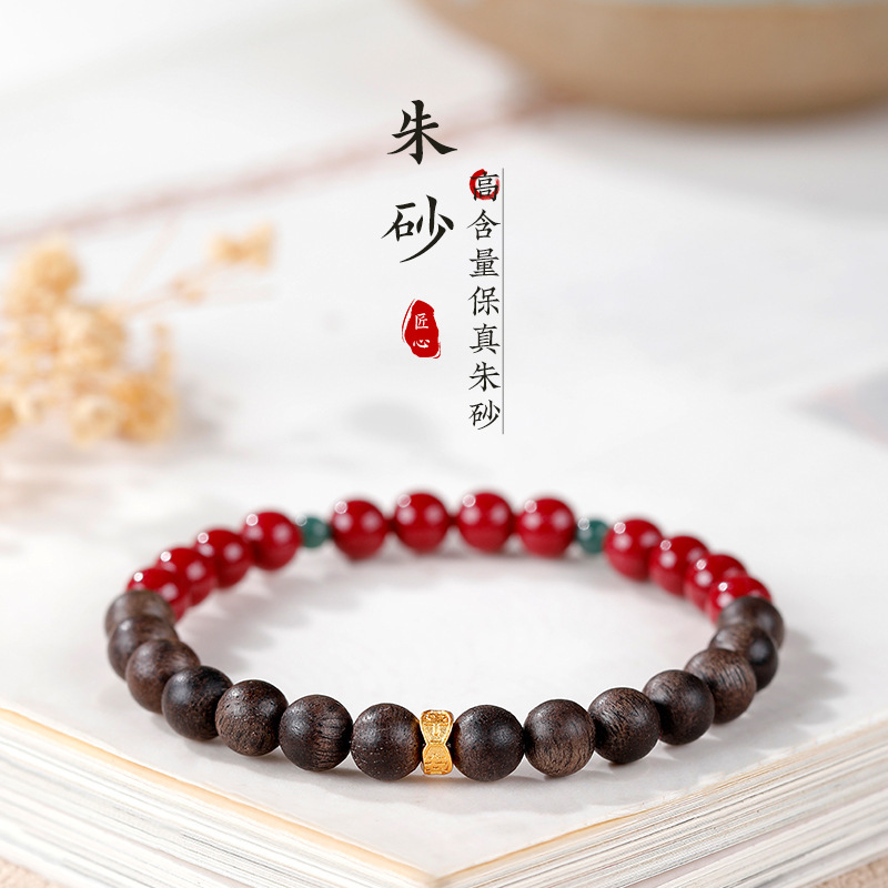 Natural Incense Wood & Sandalwood Bead Bracelet Chinese-style "Half-Mountain, Half-Water" Purple-Gold Sand Jewelry for Women