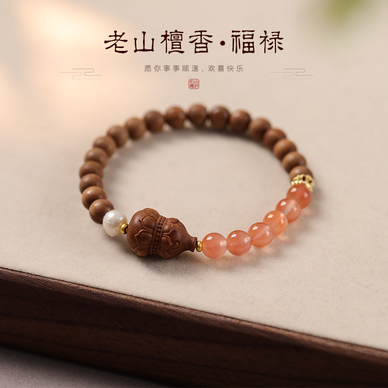 Handmade Original Design Forest-inspired & Elegant Light Luxury Aged Sandalwood with Ice-fleck Southern Red Agate “Fortune & Prosperity” Bracelet for Women