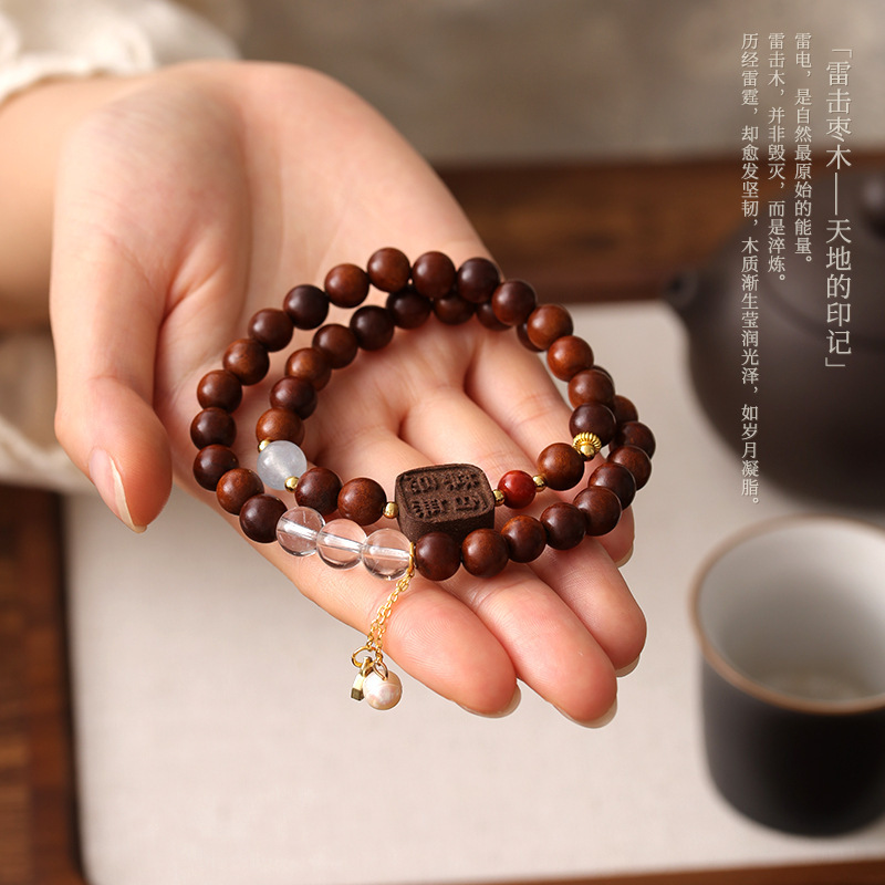 Original New Chinese Style Double-Loop Lightning-Struck Wood & Herbal Incense Bracelet — Retro Accessory
