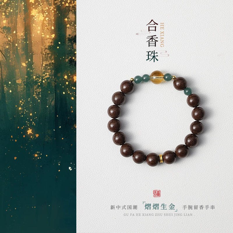 Literary & Vintage Spring-Inspired Elegant Versatile Women's Bracelet [Glittering Gold]" with Ancient Blended-Incense Beads & Crystal
