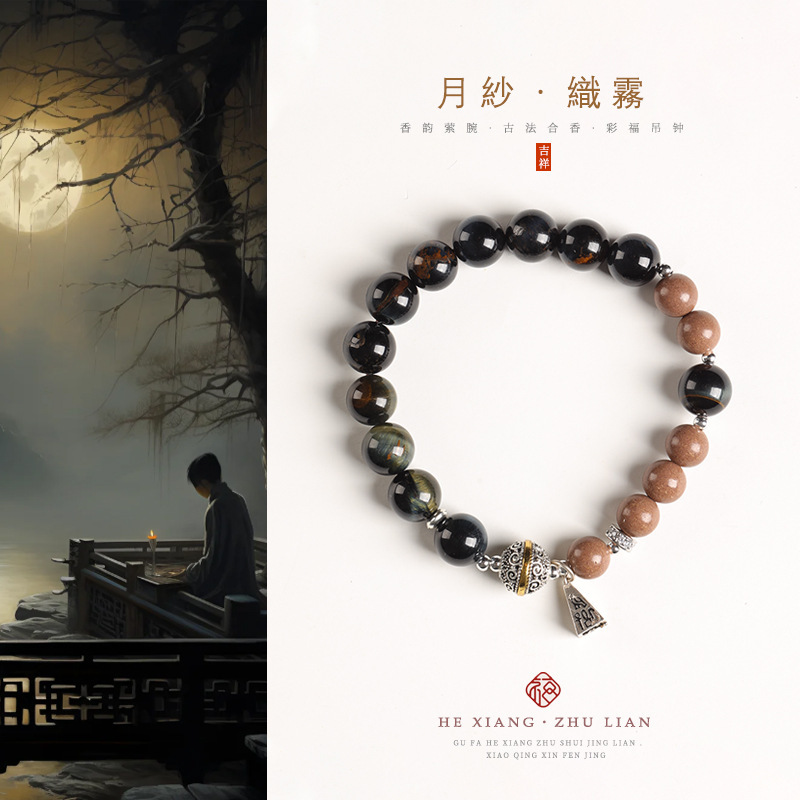 "Literary & Ethereal Ethnic Style Bracelet" — Blue Tiger’s Eye & White Ambergris Blended-Incense Beads Single Loop Unisex Couple's Bracelet